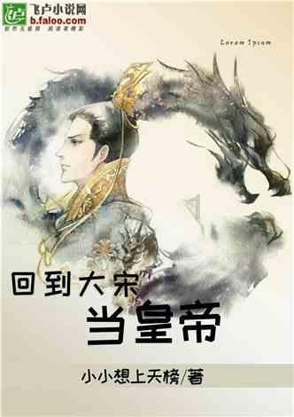 蝎子逃生之地