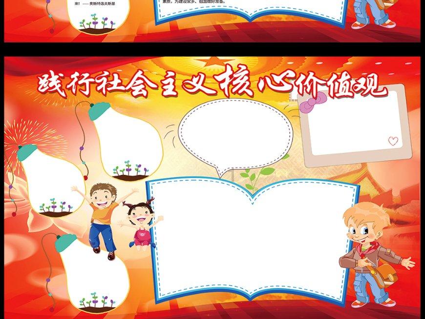 河洛群侠传